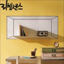 입체장식