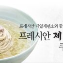 평양냉면 이미지