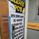 피에스타PC 부산광안점 이미지