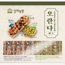 가장농원 이미지