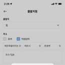 베롱베롱 민박 이미지