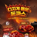 돈까스야 - 밀양시 | 돈까스야