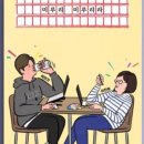 아말페