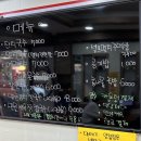 영미니네국수