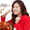 안씨족발 이미지