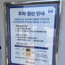 여행자극장 | 부모님과 가볼만한곳 추천! 국립극장 “오지게 재밌는 가시나들” 주말나들이 힐링스팟 방문기