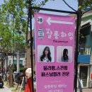 크로커다일뉴코아아울렛 이미지