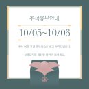 행복한미소공인중개사사무소 이미지