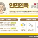 민연축산 | 인기 영양제 마그네슘, 먹으면 안 되는 사람 있다