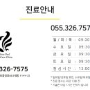 화이트필의원 이미지