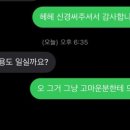 송푸르타
