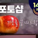 컴퓨터기초 및 스마트폰활용 이미지
