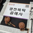 게으른 반달 | 2026년 서울 국제 불교박람회 코엑스 주말 방문 후기