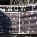 대박피씨방 이미지