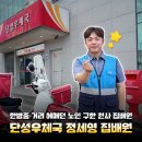 단성우체국 이미지