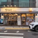 칼스토랑 - 영등포구 | 칼스토랑