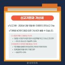 문세무회계