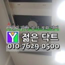 리트머스성형외과