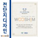 우심기획
