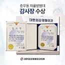 대한최강정형외과의원 이미지