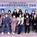 수원어린이집 이미지