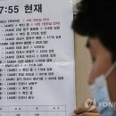 해남한국병원 이미지