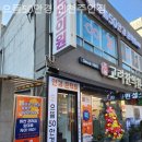 으뜸50안경인천주안점 | 인천안경점 으뜸50안경 인천주안점 시력검사