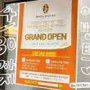 죽동할머니 | [서울 성동]퇴근후힐링! 죽여주는동치미국수 성수직영점 ,성수동맛집, 성수동한식, 동치미국수맛집 서브...