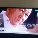 명장인견