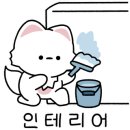 오자네왔는가 - 안산시 상록구 청곡길 3-3 | 오자네왔는가