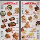 을찌로가맥강서 네이버블로그
