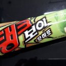 픽미픽미아이스한숲점