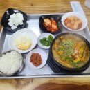자인골한우수구레 이미지