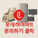 롯데명품대우세탁소 | 🔥 전국 단 35대 남음! 삼성 비스포크 21kg 건조기 최저가 특가 | DV21DG8600BE