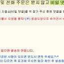 영동전자(주) 이미지
