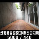 중앙상가 지하층 화장실 이미지