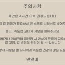 민앤미