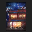 이스케이프9 이미지