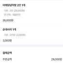 곱깨비부산
