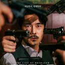 밀정리스트 이미지