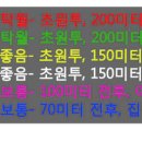 영라이트