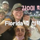 (주)선택 이미지