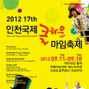 돌체소극장 이미지