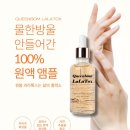 라라샵천안