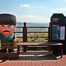 장군태양광발전소2 이미지