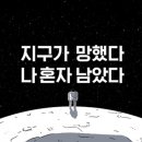 문유
