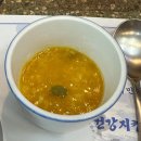 청림생오리구이전문점 이미지