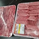 한우고기마을식육점