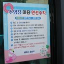 플렉스 펜션 | 경주 펜션 가성비 오지는 플렉스풀빌라