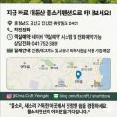 물소리펜션 | 금산숙소로 추천하는 물소리펜션, 내돈내산 후기 공개합니다